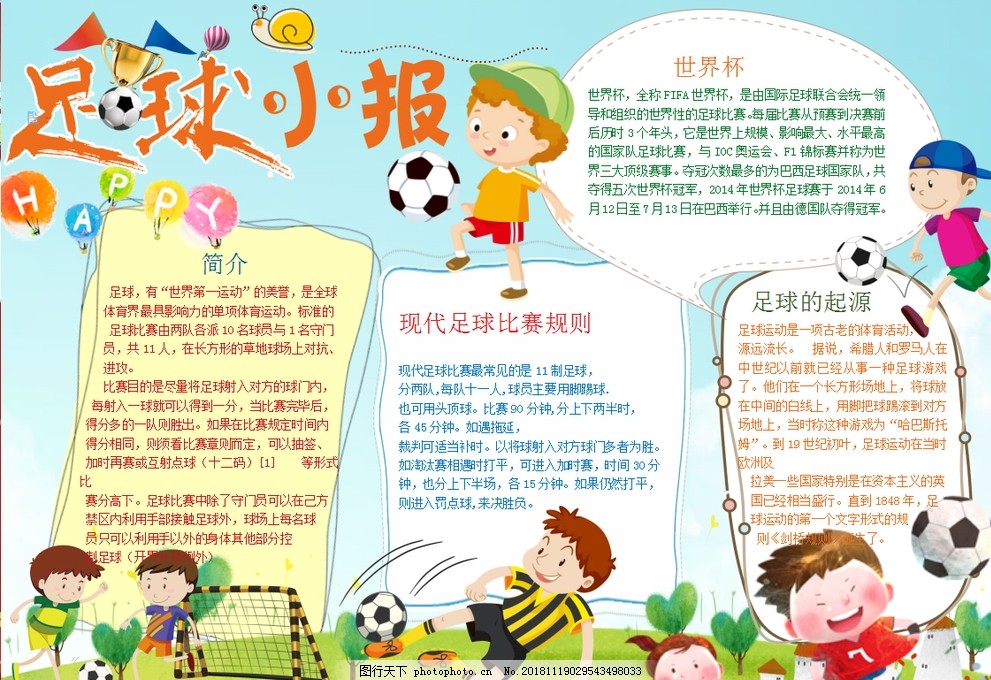 曼联vs西汉姆首发：库尼亚复出，齐尔克泽、小将海文先发（曼联对阵西汉姆首发名单：库尼亚归来，齐尔克泽携小将海文先发）